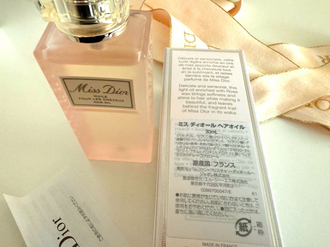ミスディオール特別限定品を含む箱入りセット、プレステージサンプル多数