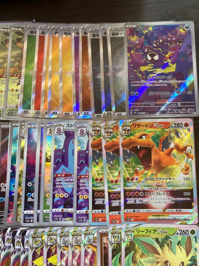 【使用感少】ポケモンカードセット RRR以上 100枚以上 カード内容は説明記載