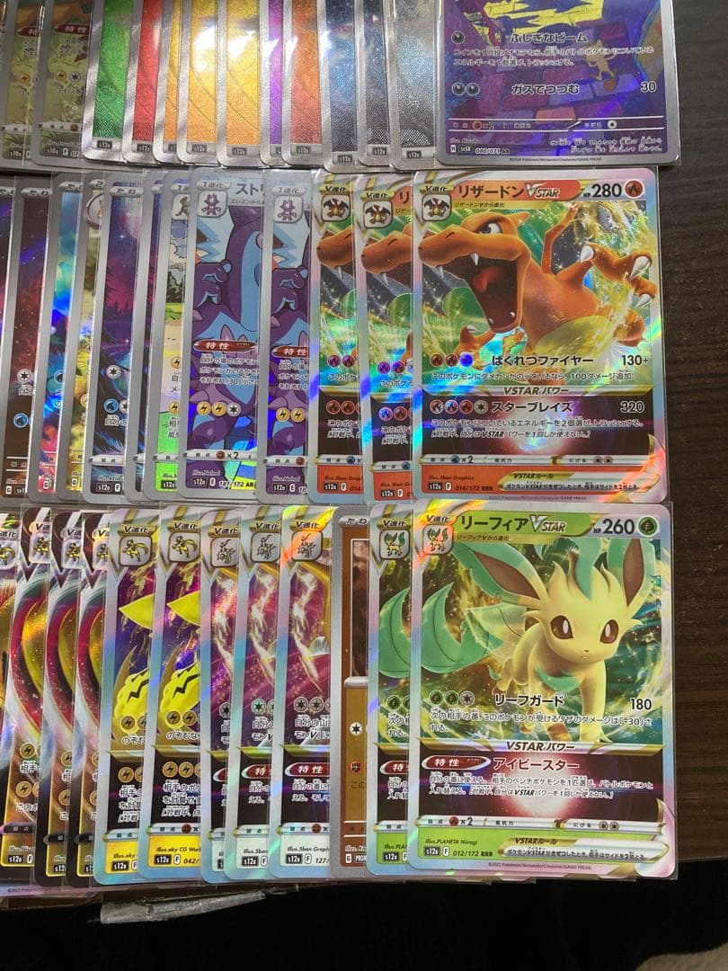 【使用感少】ポケモンカードセット RRR以上 100枚以上 カード内容は説明記載