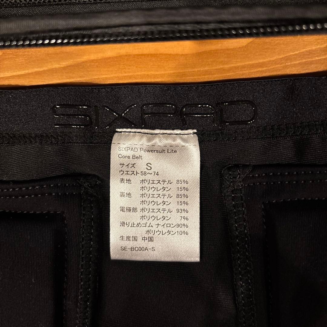 SIXPAD パワースーツライト コアベルト Sサイズ