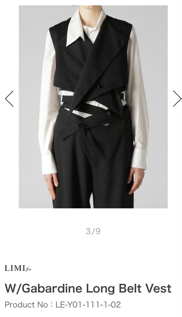 トップス LIMIfew / W/Gabardine Long Belt Vest