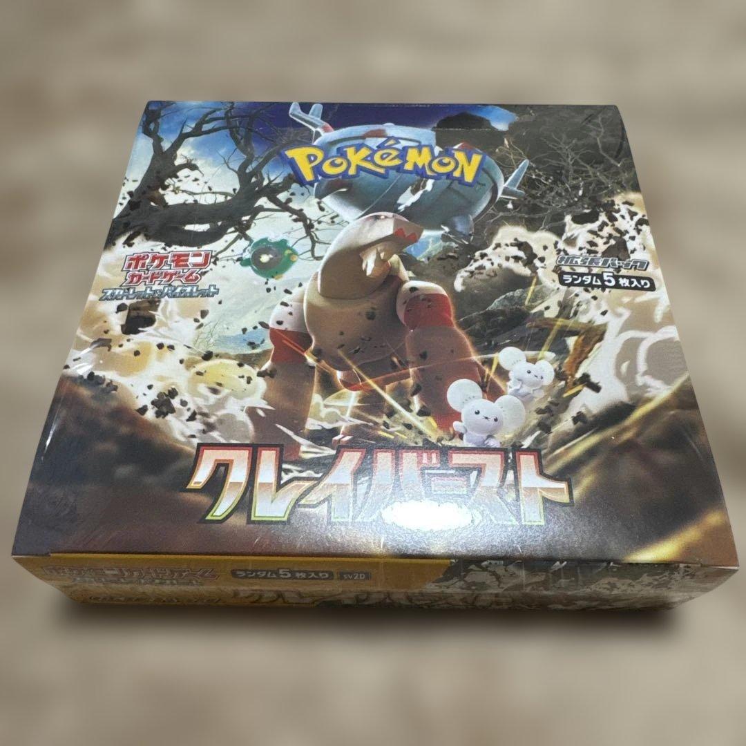 ま*。様 ポケモンカード boxクレイバーストバトルパートナーズシュリンク付きプ