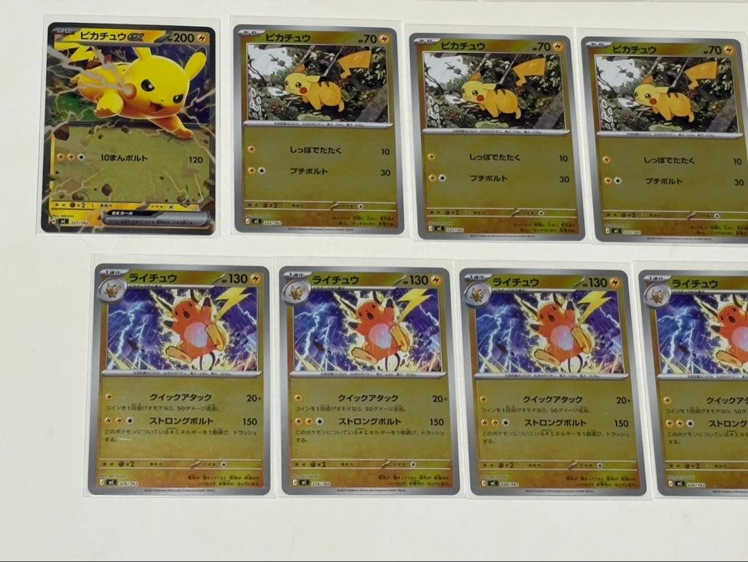 ポケモンカード　まとめ売り　セット　BOX など　引退品
