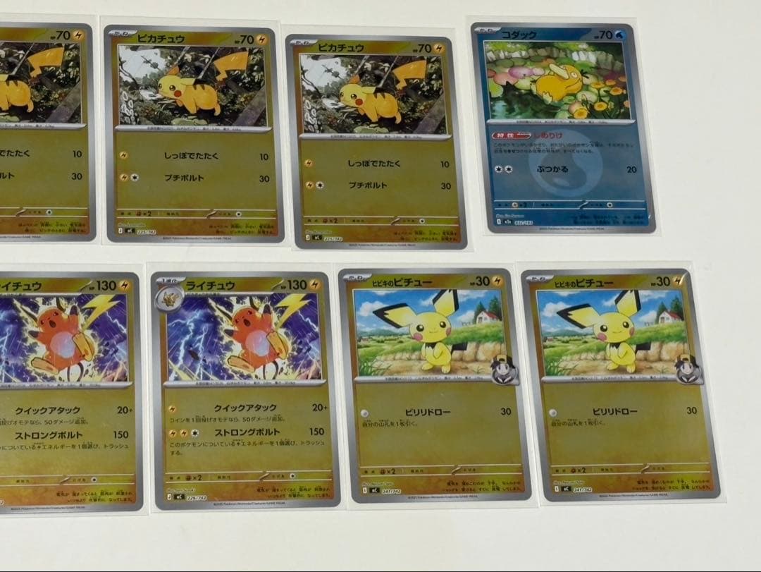 ポケモンカード　まとめ売り　セット　BOX など　引退品