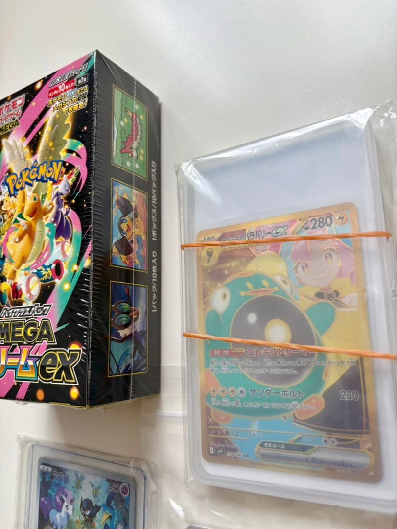 ポケモンカード　まとめ売り　セット　BOX など　引退品