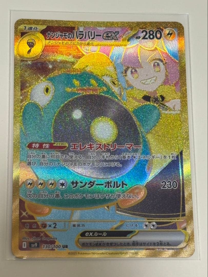 ポケモンカード　まとめ売り　セット　BOX など　引退品