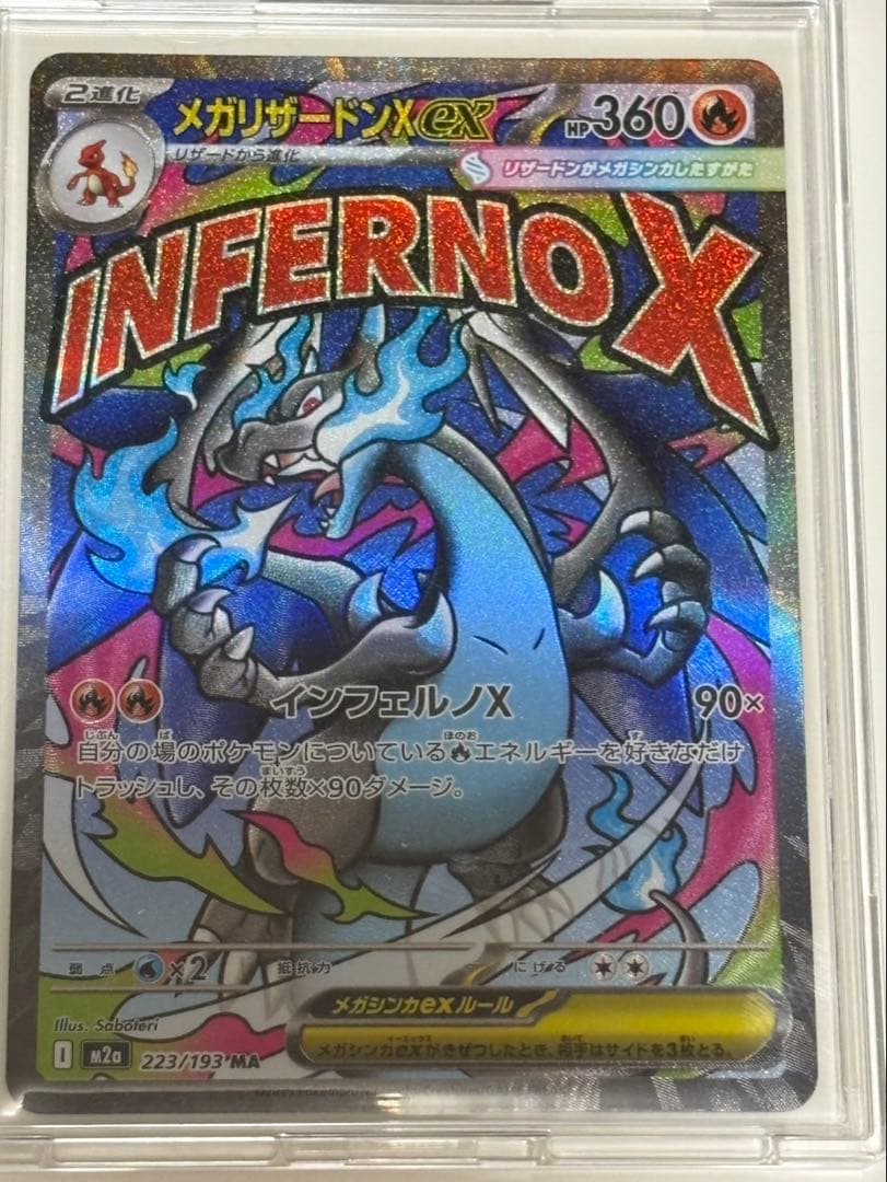 ポケモンカード　まとめ売り　セット　BOX など　引退品