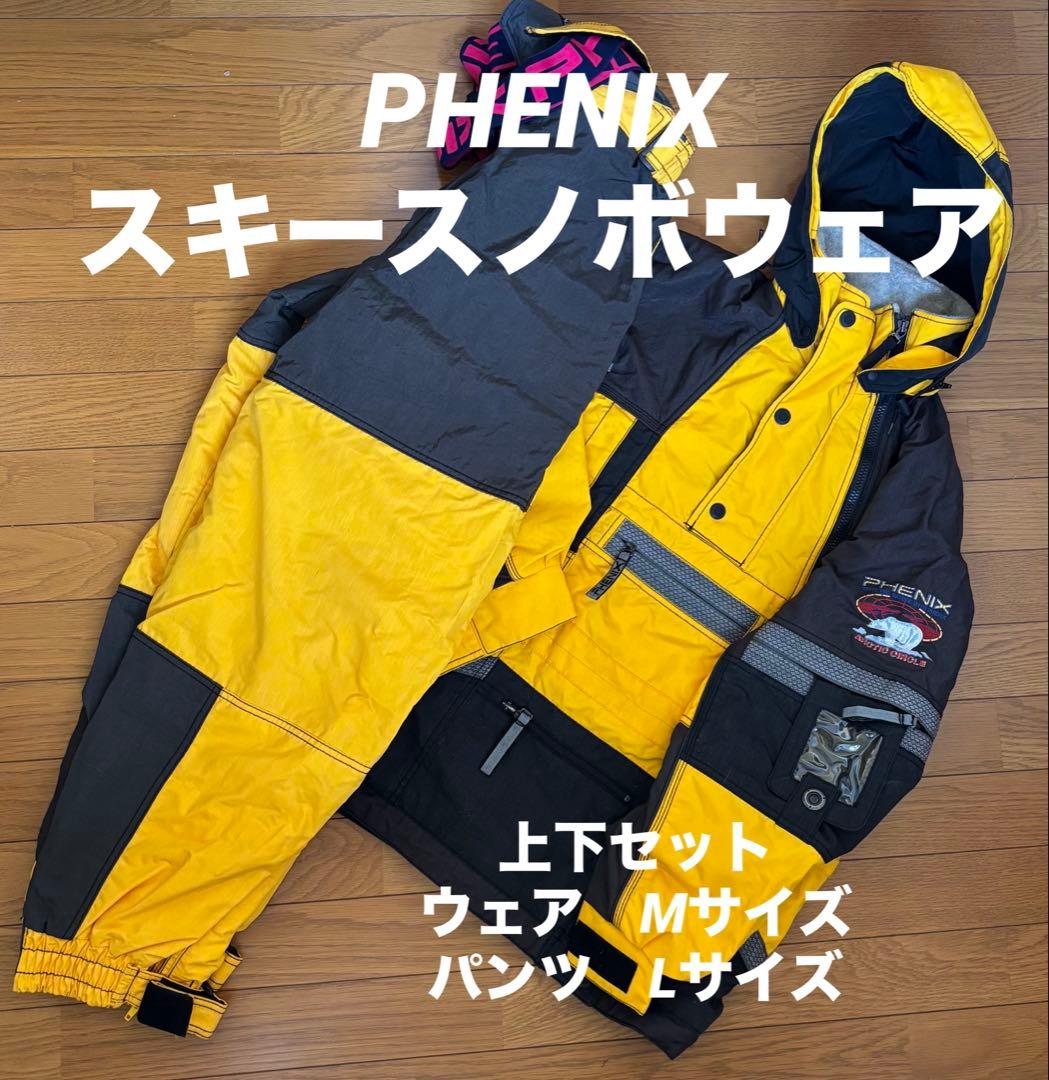 【一ノ瀬】PHENIX☆スキー　スノーボード　ウェア　上下セット