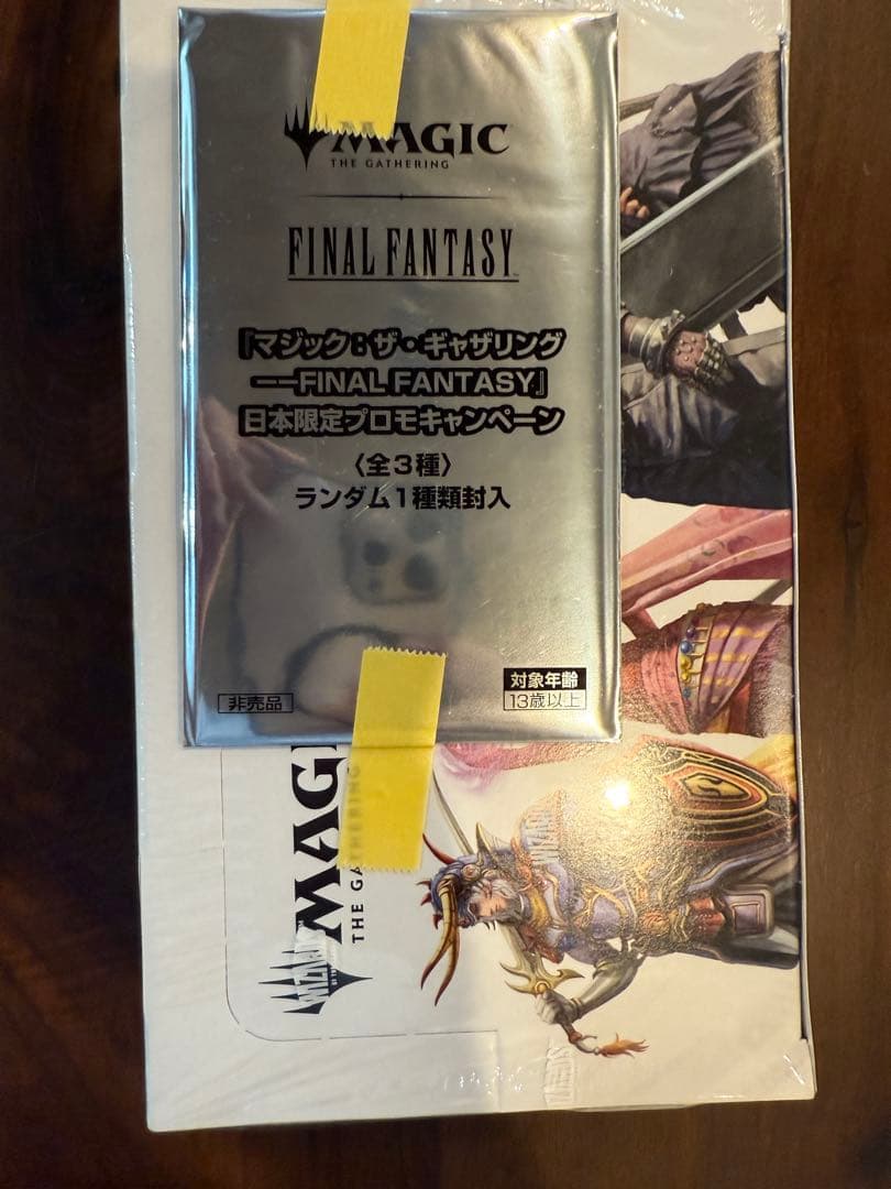 英語版　マジック：ザ・ギャザリング ファイナルファンタジー　プレイ・ブースター