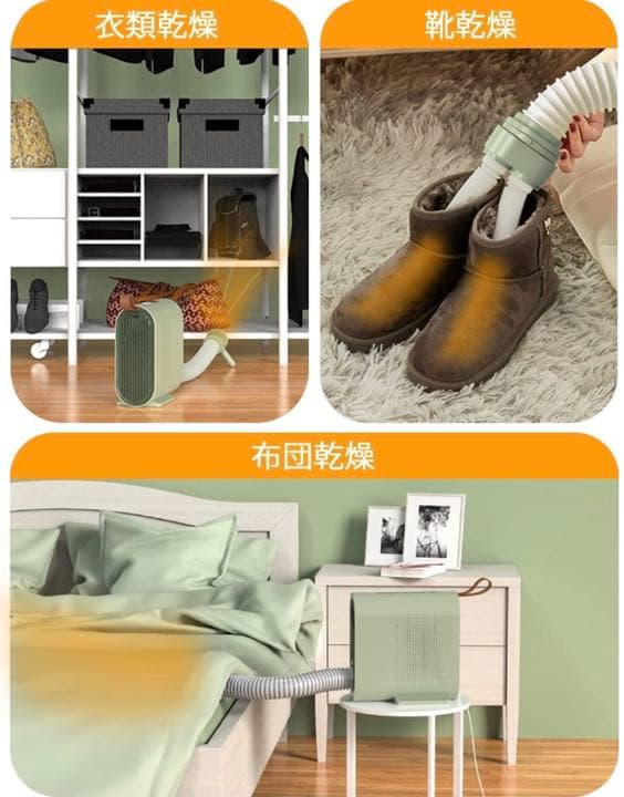 布団乾燥機 ふとん乾燥機 ５つの乾燥モード 衣類乾燥 ダニ駆除 靴乾燥機梅雨対策