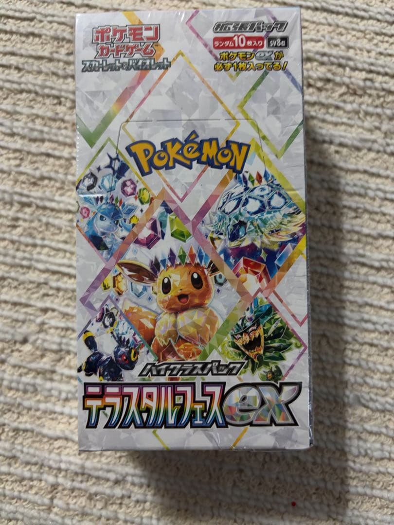ポケモンカードゲーム テラスタルフェスex シュリンク付き
