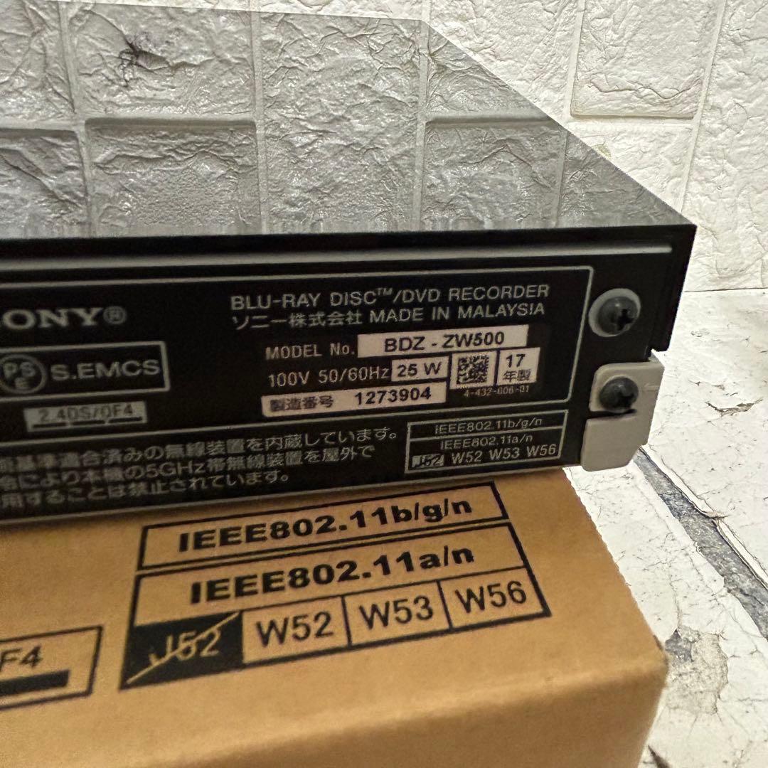 SONY BDZ-ZW500 Blu-rayレコーダー HDD500GB
