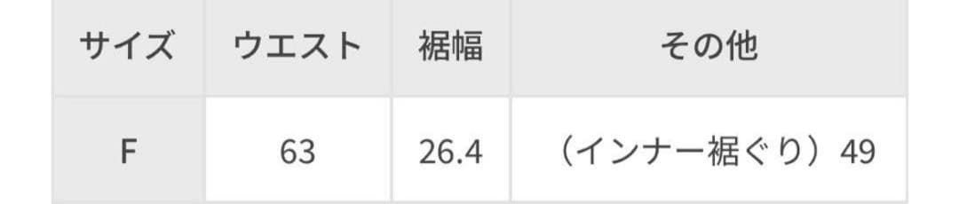 【新品】DAWN SHORT BLOOMERS ブラック