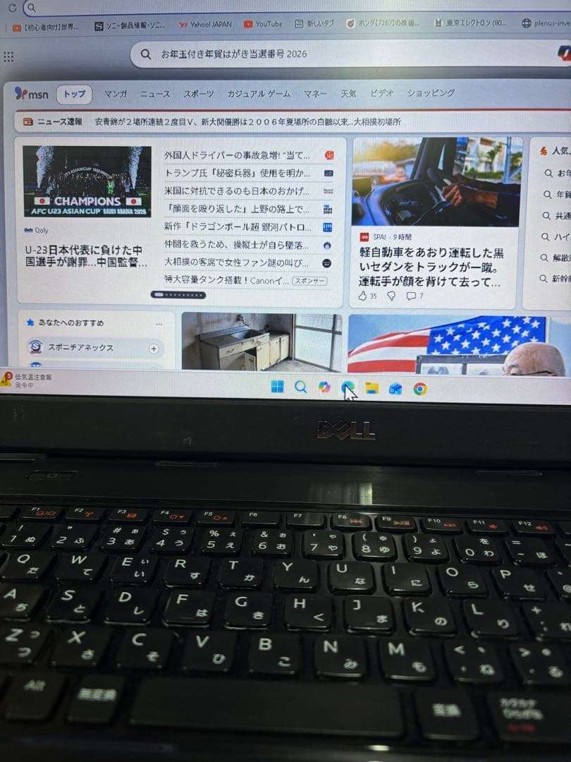 Dell vostro 1550 windows11 SSD仕様