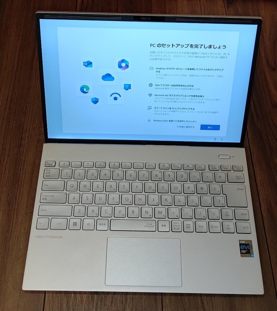 LAVIE NEXTREME Carbon PC-XC750DAG 22春モデル