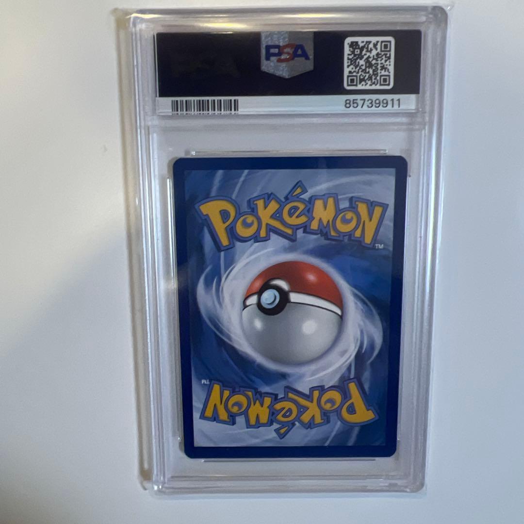 ゴッホピカチュウpsa10