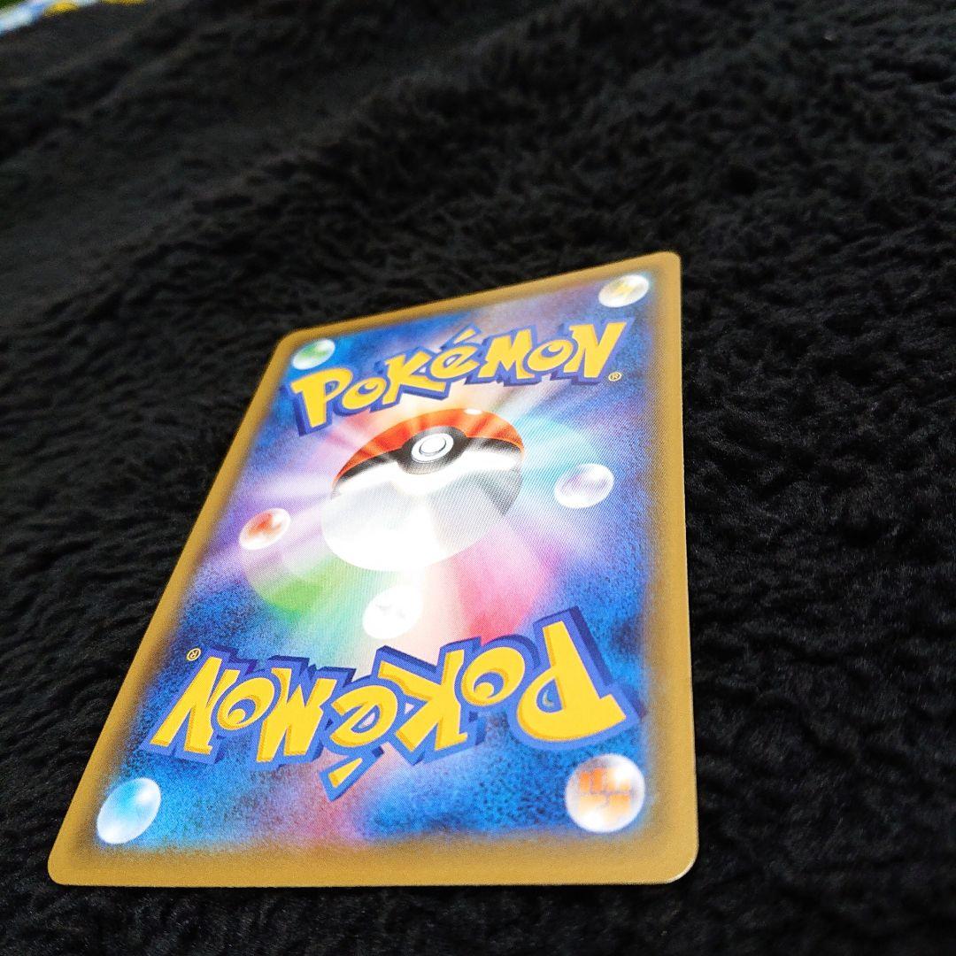 h*a様 ピカチュウ＆ゼクロムGX UR SM12a TAG TEAM GXタッ