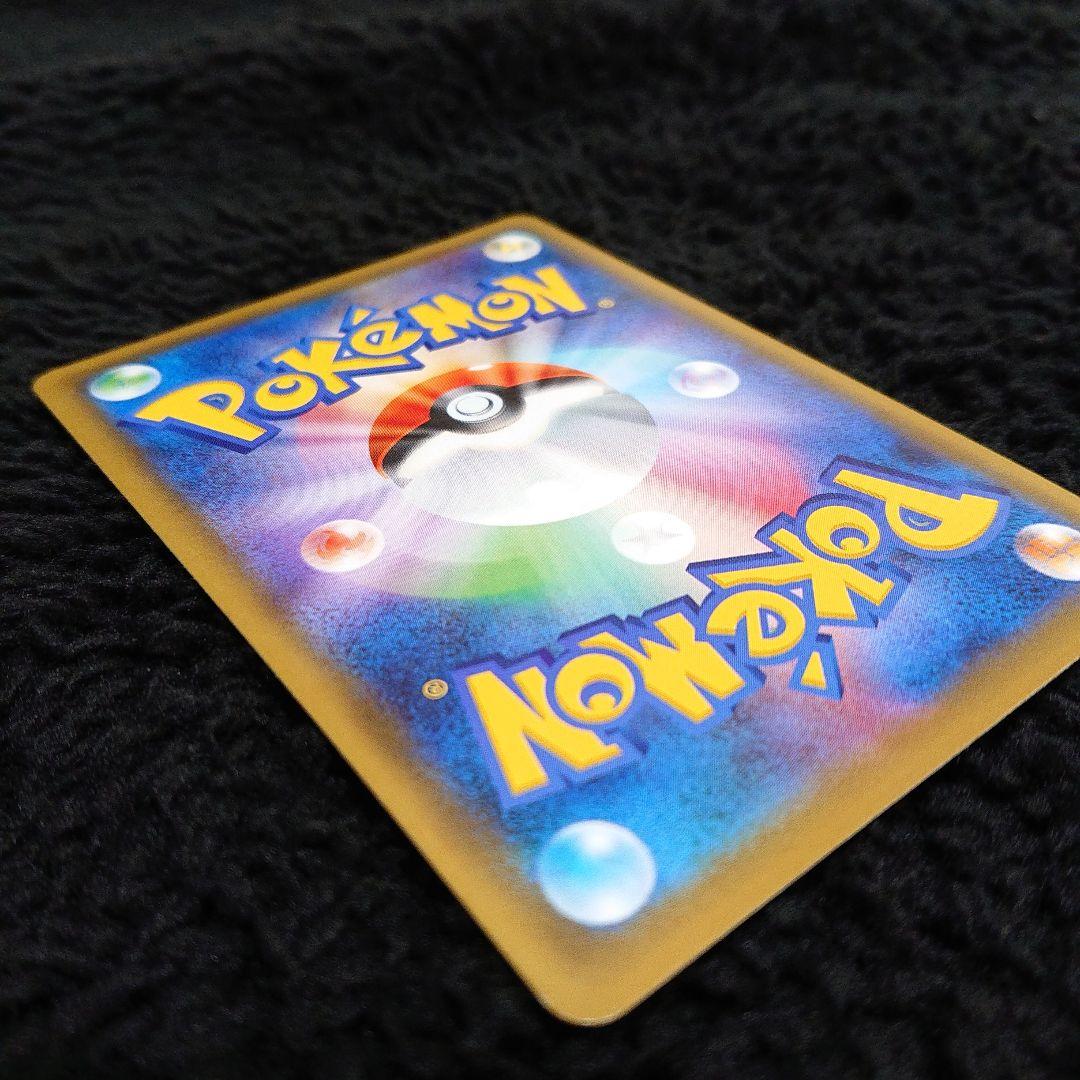 h*a様 ピカチュウ＆ゼクロムGX UR SM12a TAG TEAM GXタッ