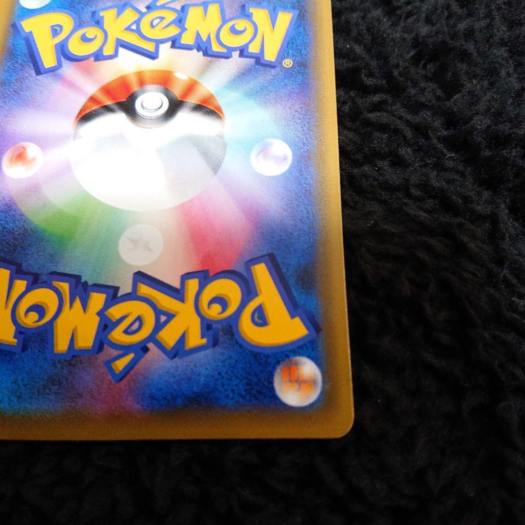 h*a様 ピカチュウ＆ゼクロムGX UR SM12a TAG TEAM GXタッ