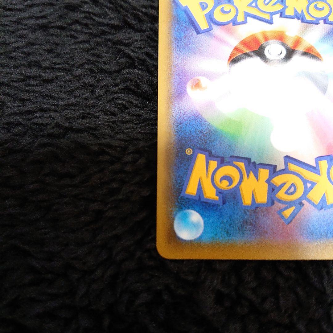 h*a様 ピカチュウ＆ゼクロムGX UR SM12a TAG TEAM GXタッ