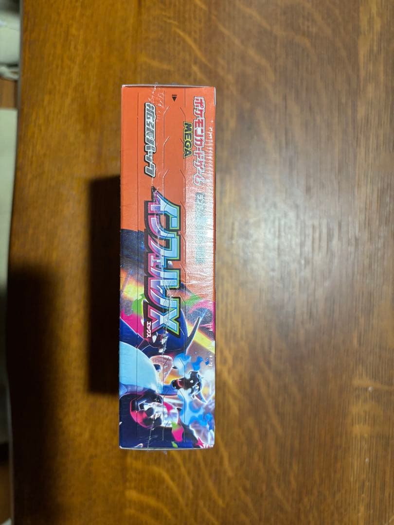 ポケモンカードゲーム インフェルノX 未開封