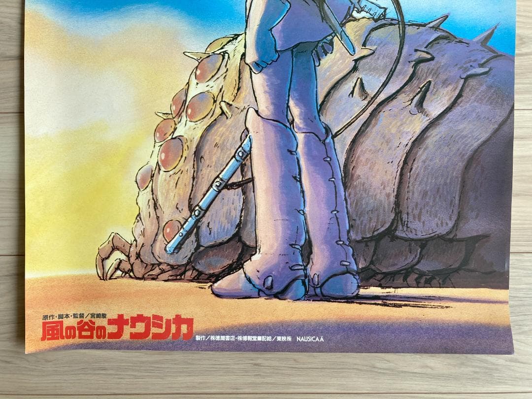 【極美品 鳥の人 1984年の品】ナウシカ B2 ポスター 宮崎駿