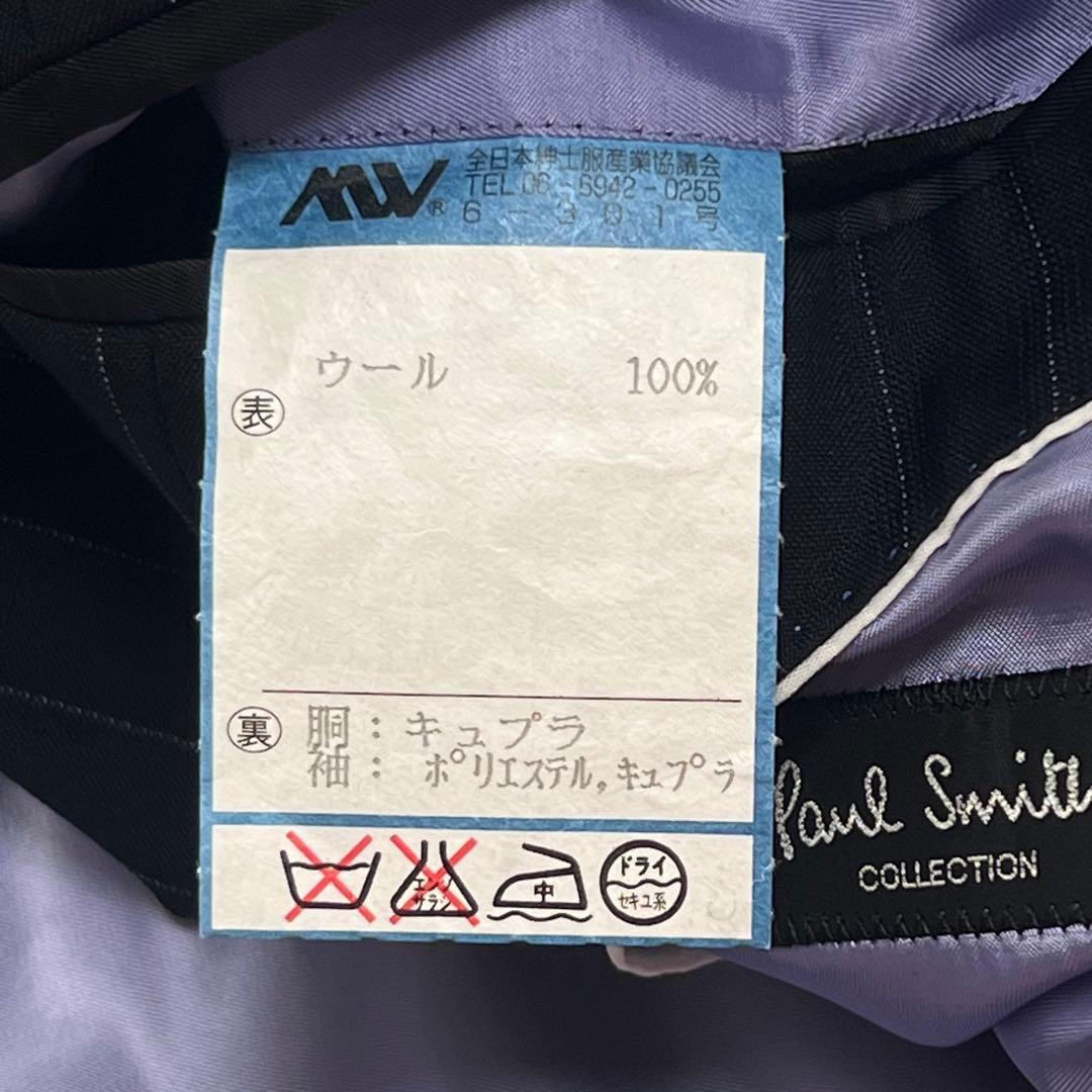 【美品】ポールスミスコレクション　スーツセット　ロロピアーナ　ストライプ　紺　M