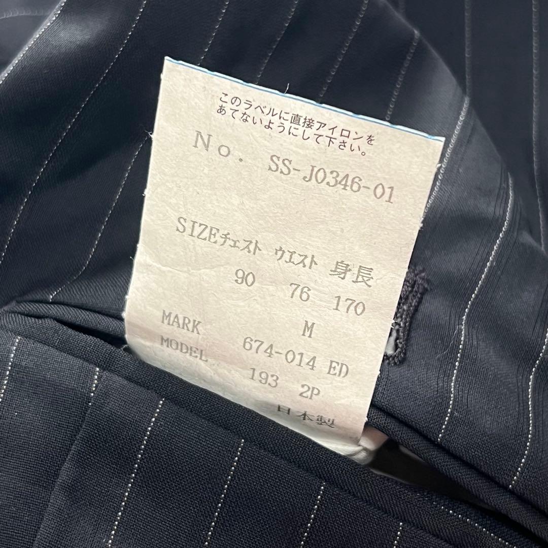 【美品】ポールスミスコレクション　スーツセット　ロロピアーナ　ストライプ　紺　M