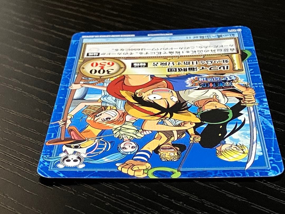 ONEPIECE ワンピース カードダス　ハイパーバトル　ルフィ海賊団 S-W1