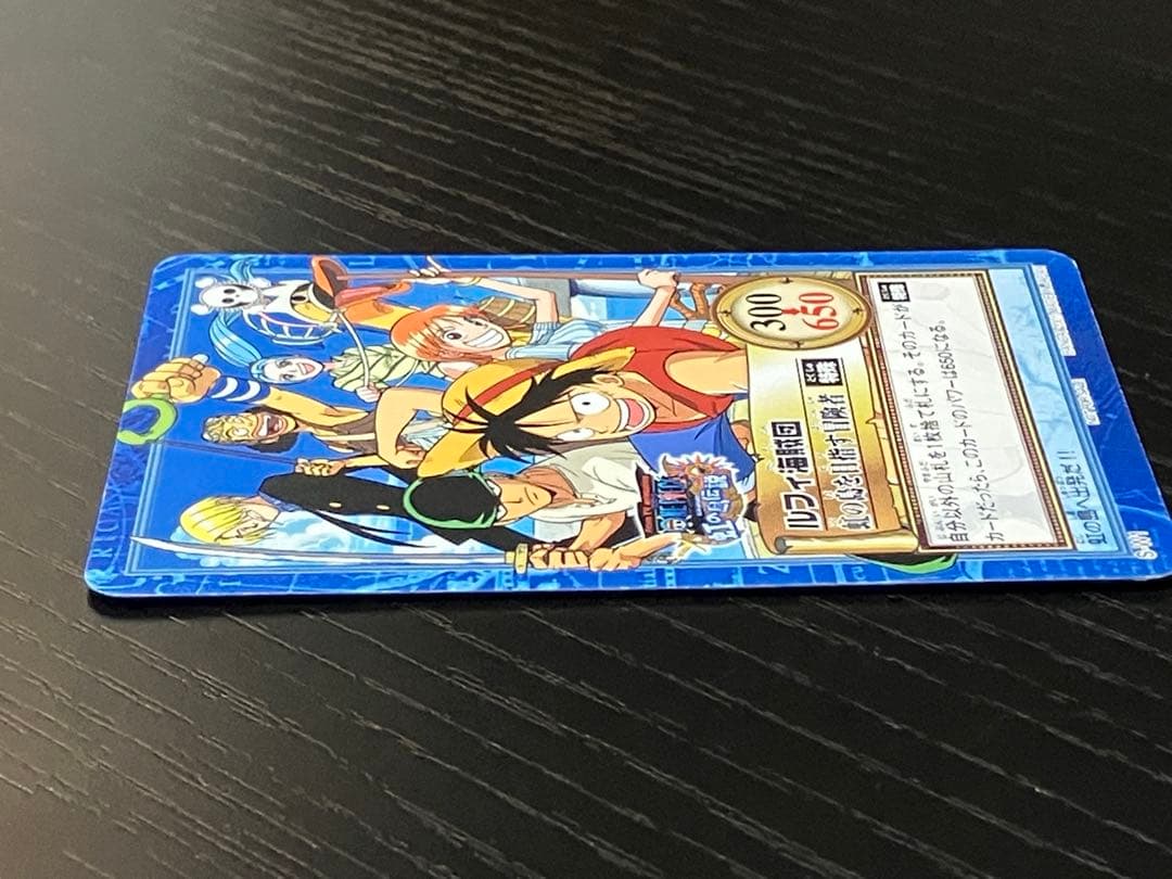 ONEPIECE ワンピース カードダス　ハイパーバトル　ルフィ海賊団 S-W1