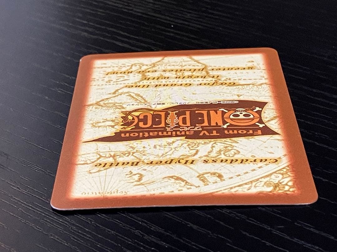 ONEPIECE ワンピース カードダス　ハイパーバトル　ルフィ海賊団 S-W1