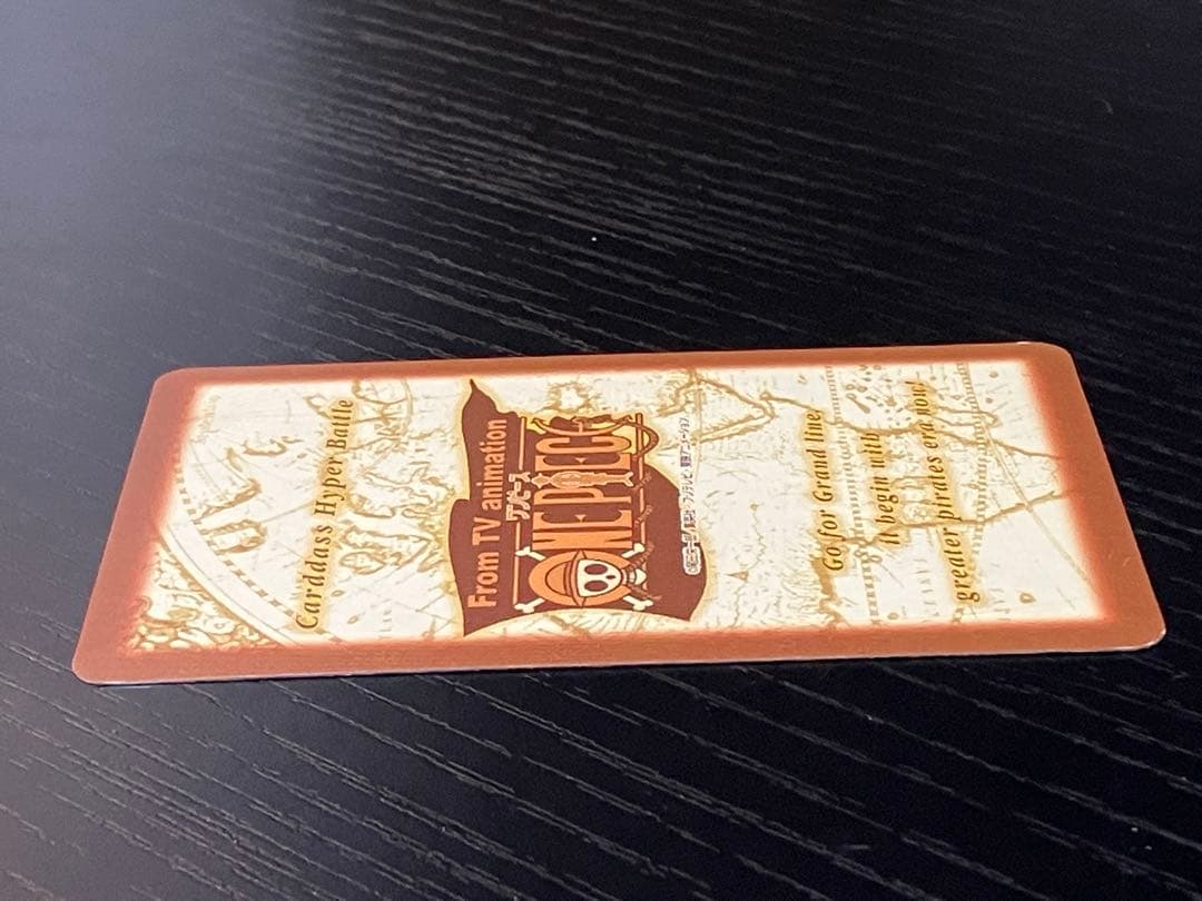 ONEPIECE ワンピース カードダス　ハイパーバトル　ルフィ海賊団 S-W1