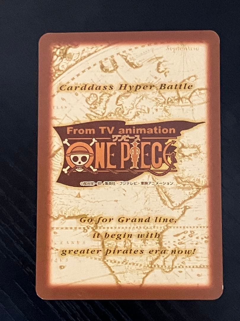 ONEPIECE ワンピース カードダス　ハイパーバトル　ルフィ海賊団 S-W1