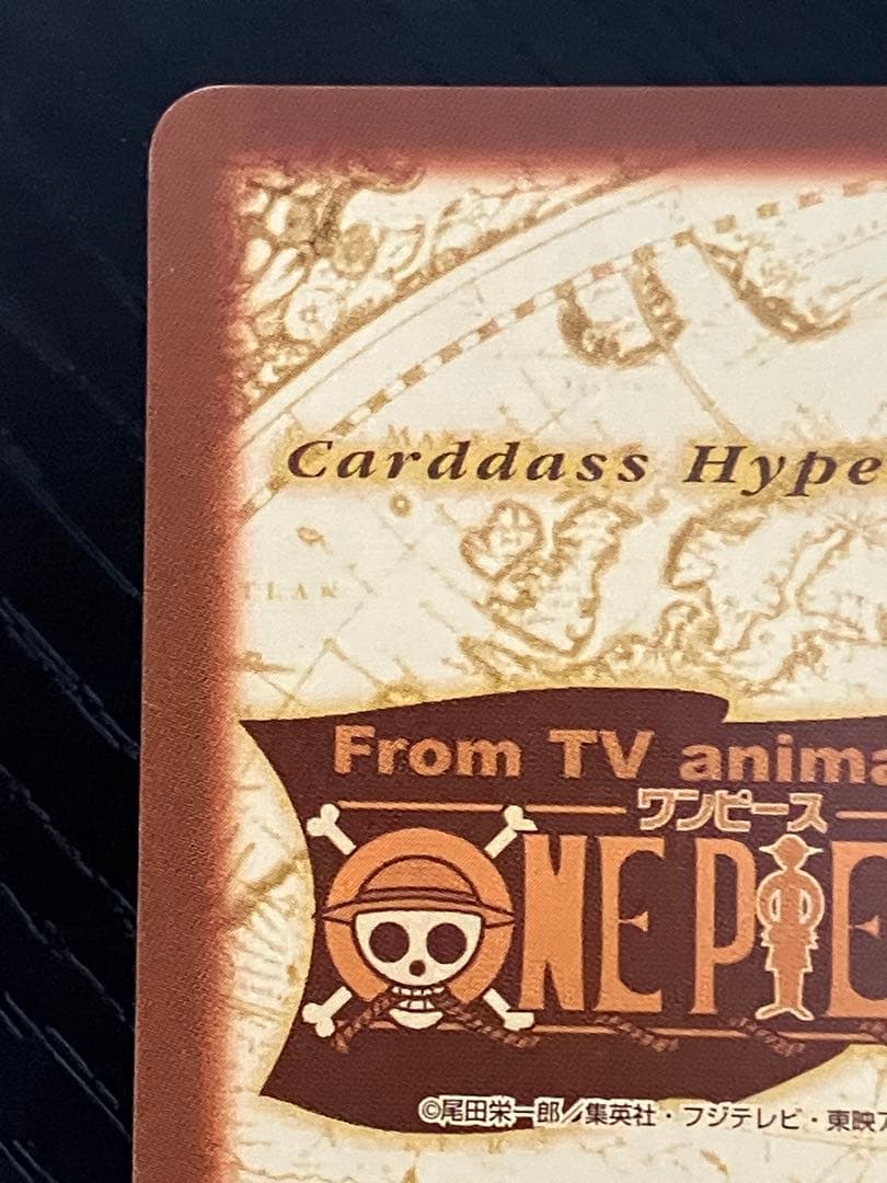 ONEPIECE ワンピース カードダス　ハイパーバトル　ルフィ海賊団 S-W1