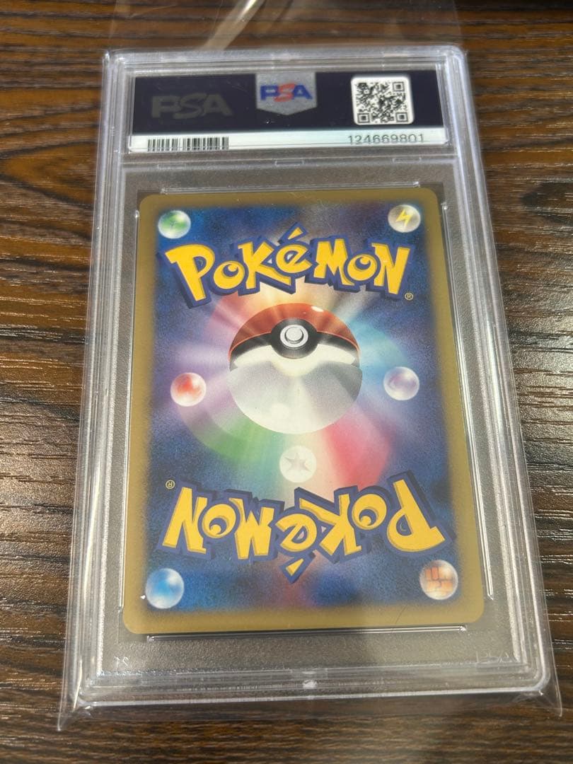 ヨノワールLV.X PSA10 1st dusknoir