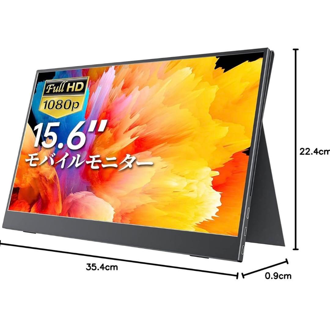 美品★箱付Cocoparココパル15.6インチ モバイルモニター•ディスプレイ
