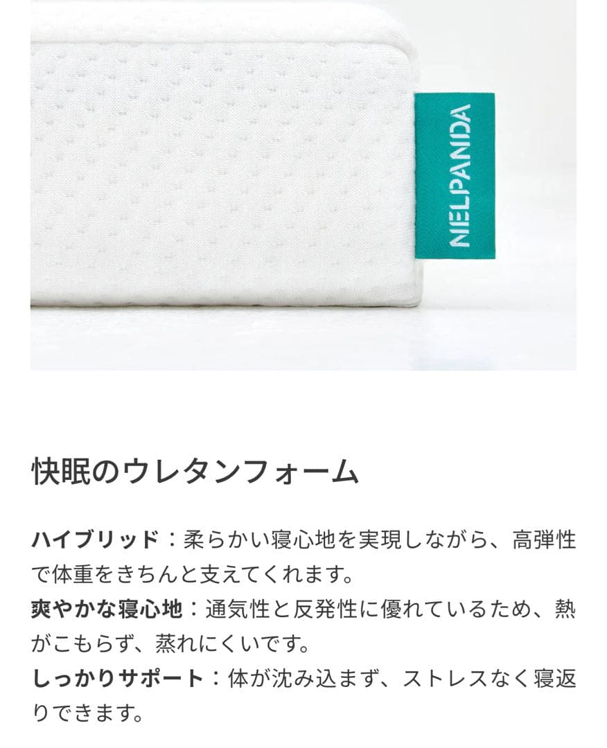 ✨ネルパンダ リーフ・マットレス✨三つ折り布団✨ダブルサイズ！✨美品✨