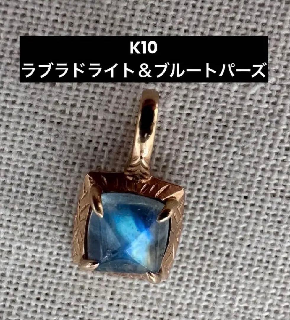 agete アガット　K10ブルートパーズチャーム　ネックレス　チャーム