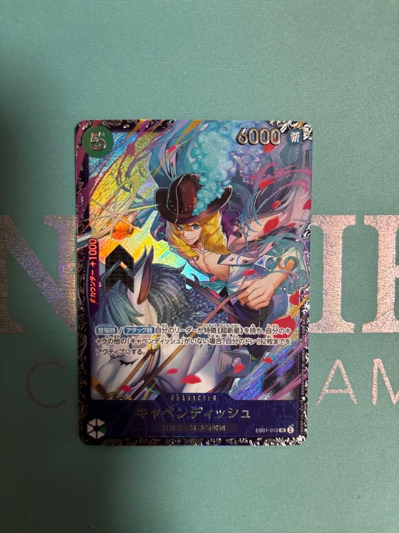 キャベンディッシュ　フラッグシップバトル2024年4月 ベスト8プロモ4枚セット