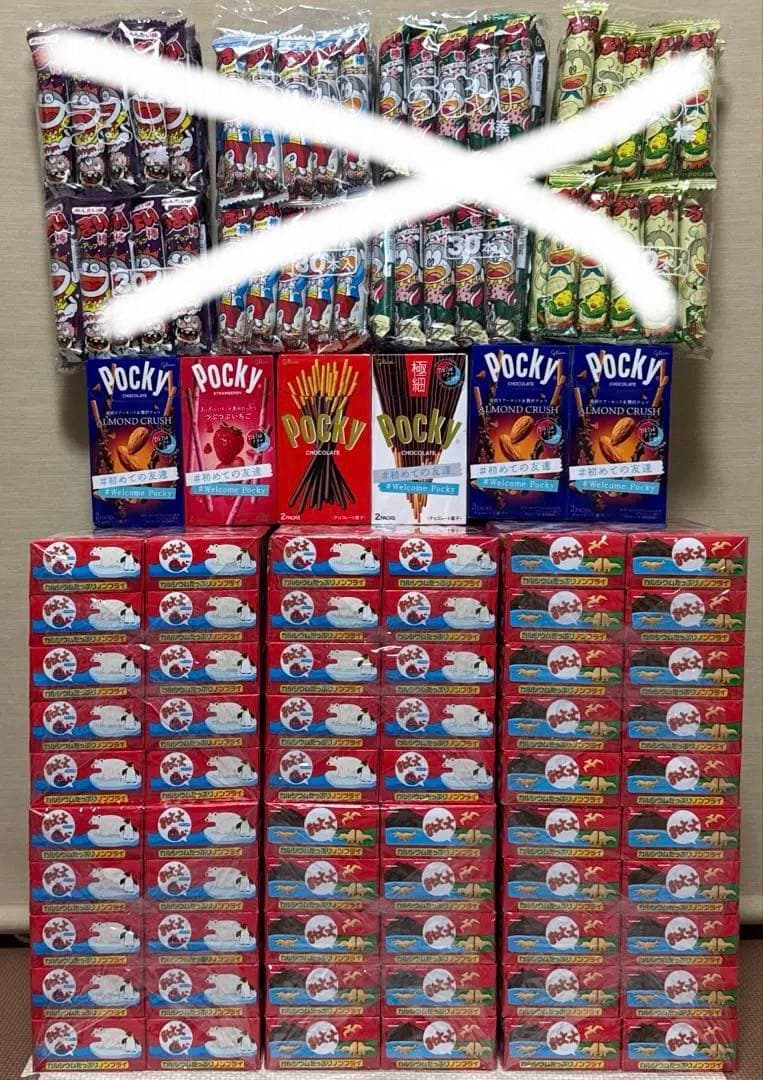 すけとうだら　③大量お菓子　詰め合わせ　ポッキー　おっとっと　まとめ売り