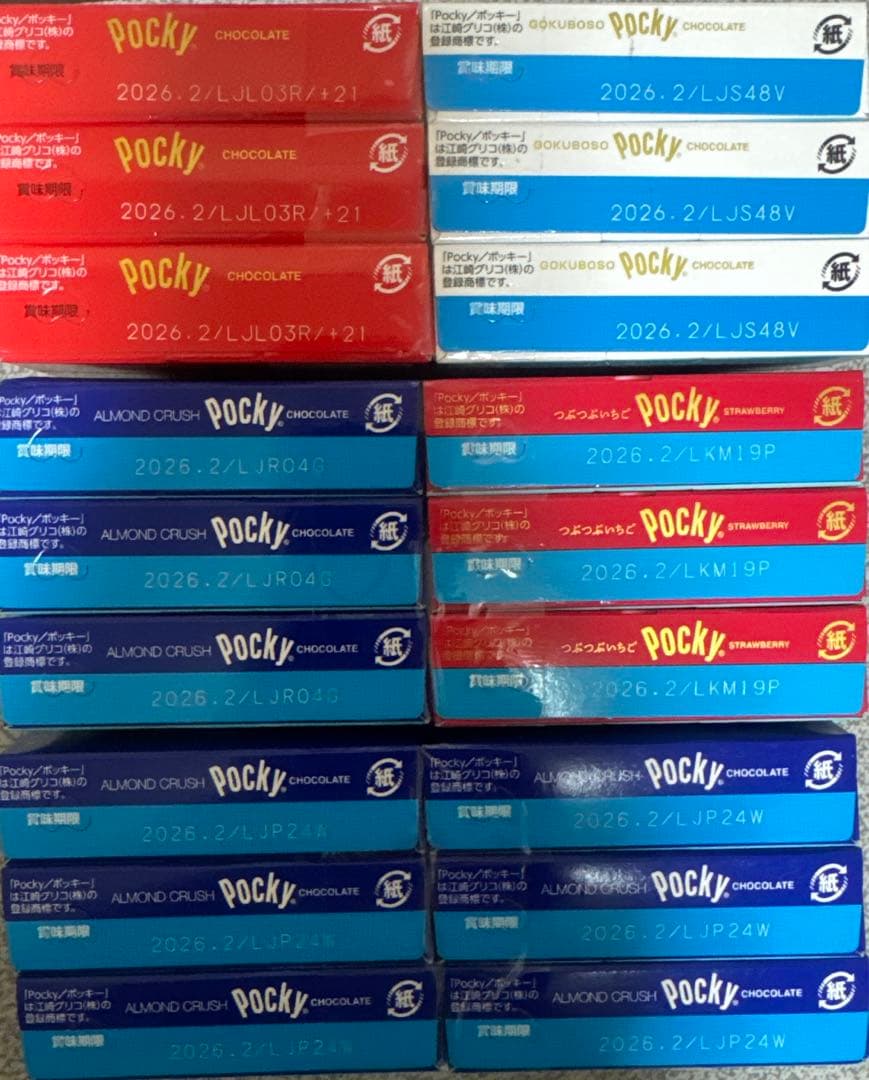 すけとうだら　③大量お菓子　詰め合わせ　ポッキー　おっとっと　まとめ売り