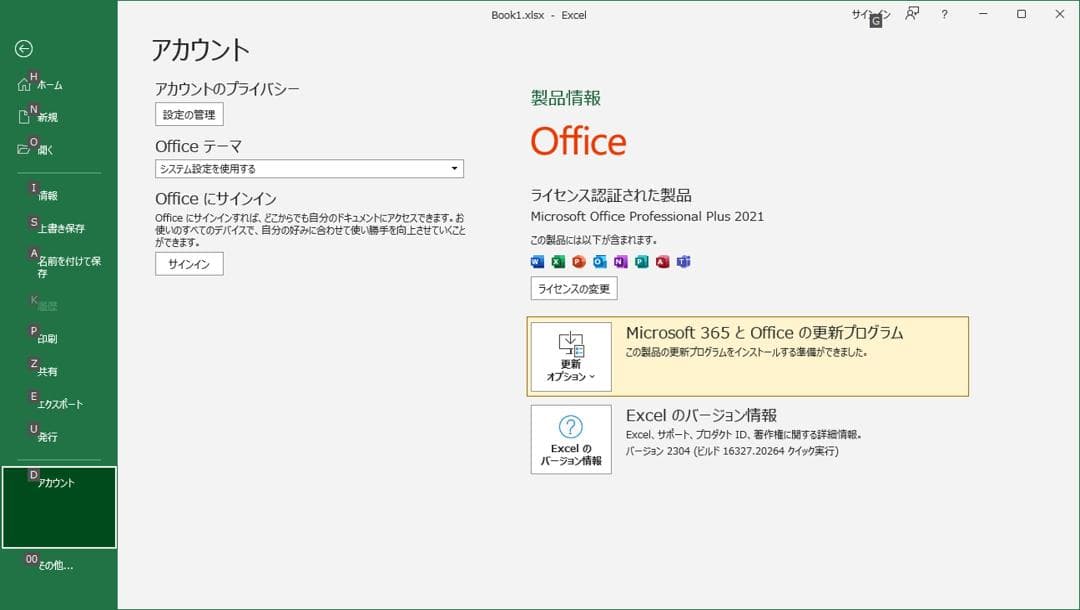 ★（34）爆速 m.2SSD+HDD 第８世代CPU 8GB office付き