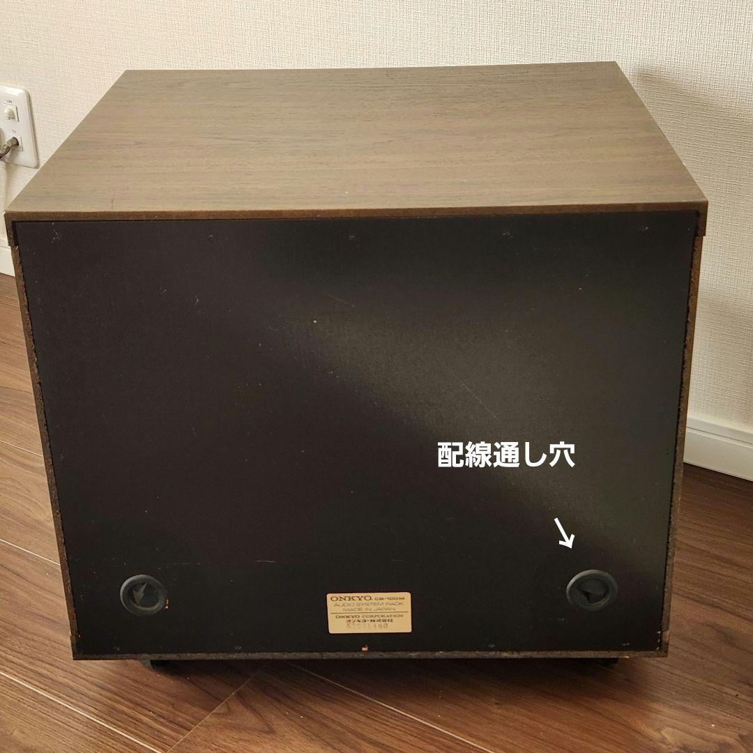 昭和 オーディオ ラック ONKYO 木製 棚 収納 テレビ台 レコード アンプ