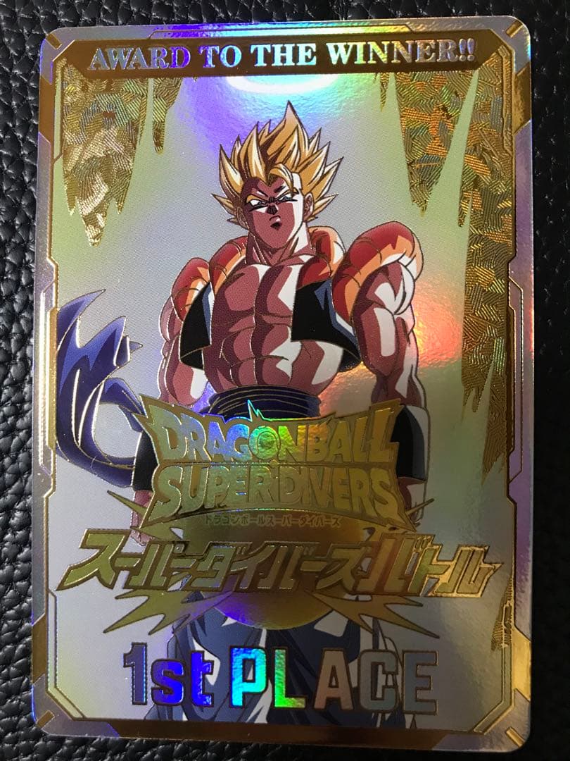 ドラゴンボール スーパーダイバーズ　大会　1st PLACE 優勝　カード風賞状