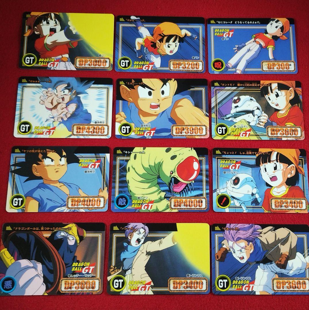ドラゴンボールGT カードダス 138種類 まとめ売りセット　オ