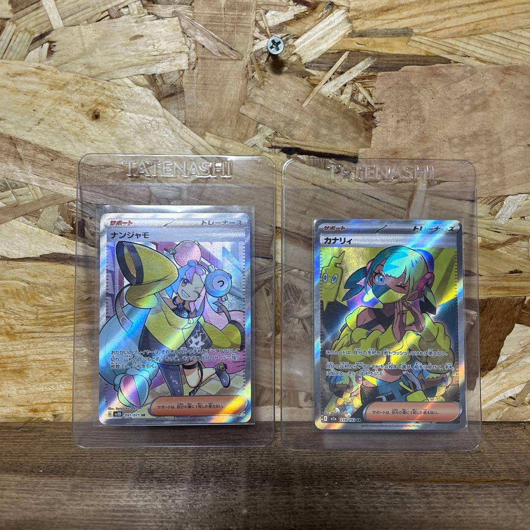 ポケモンカードセット PSA等　女の子セット