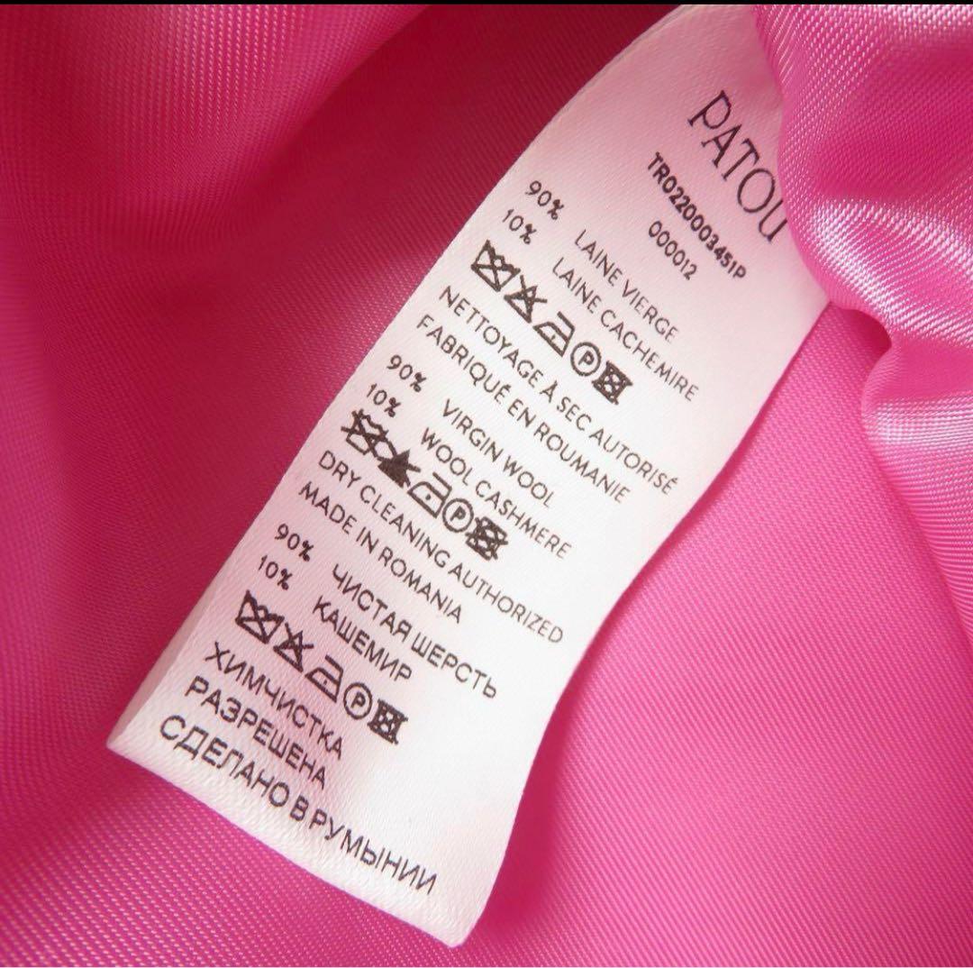 PATOU レスポンシブルウール＆カシミア テーラードショートパンツ