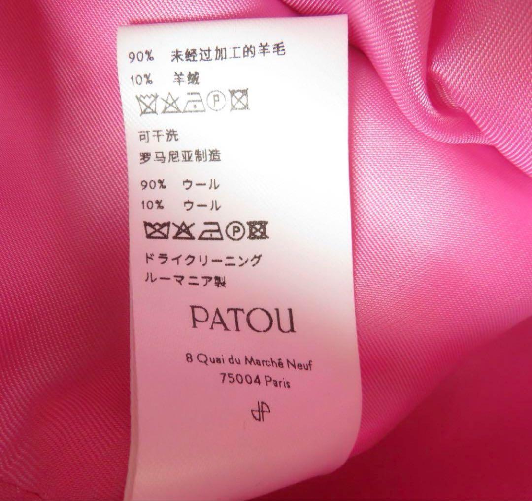 PATOU レスポンシブルウール＆カシミア テーラードショートパンツ