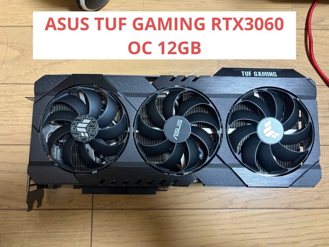 グラフィックボード・グラボ・ビデオカード ASUS TUF GAMING RTX3060