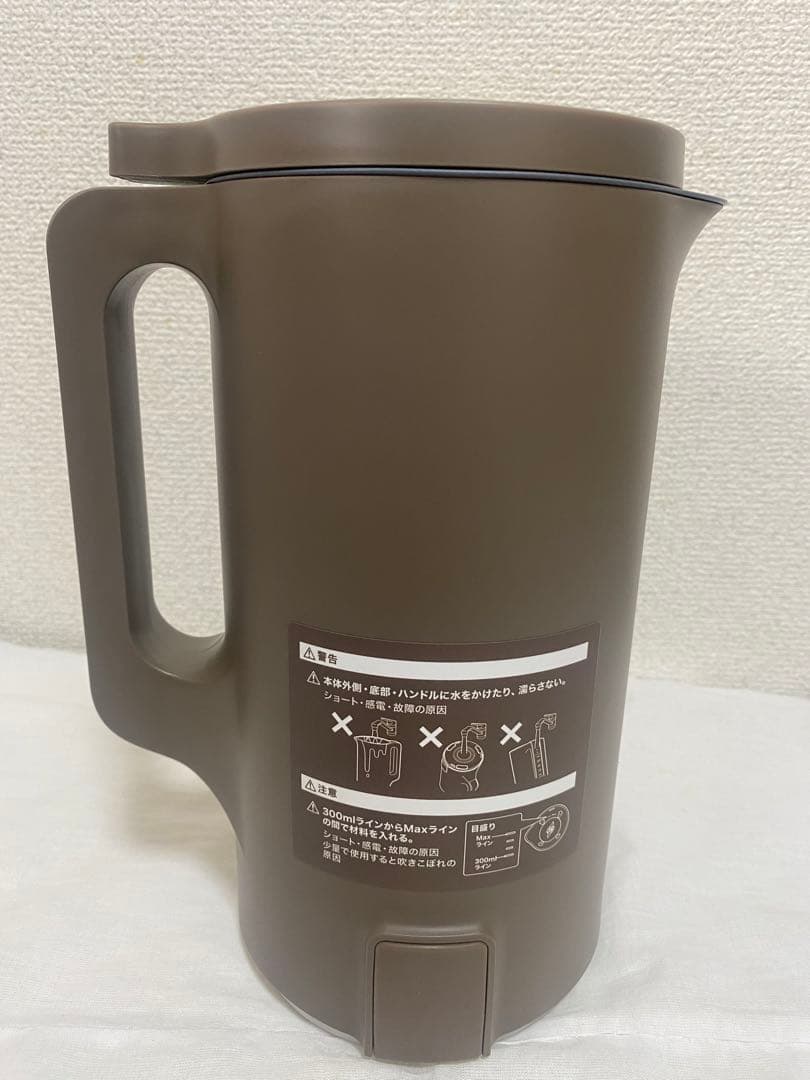 recolte レコルト 自動調理ポット スープメーカー 大容量 約600ml
